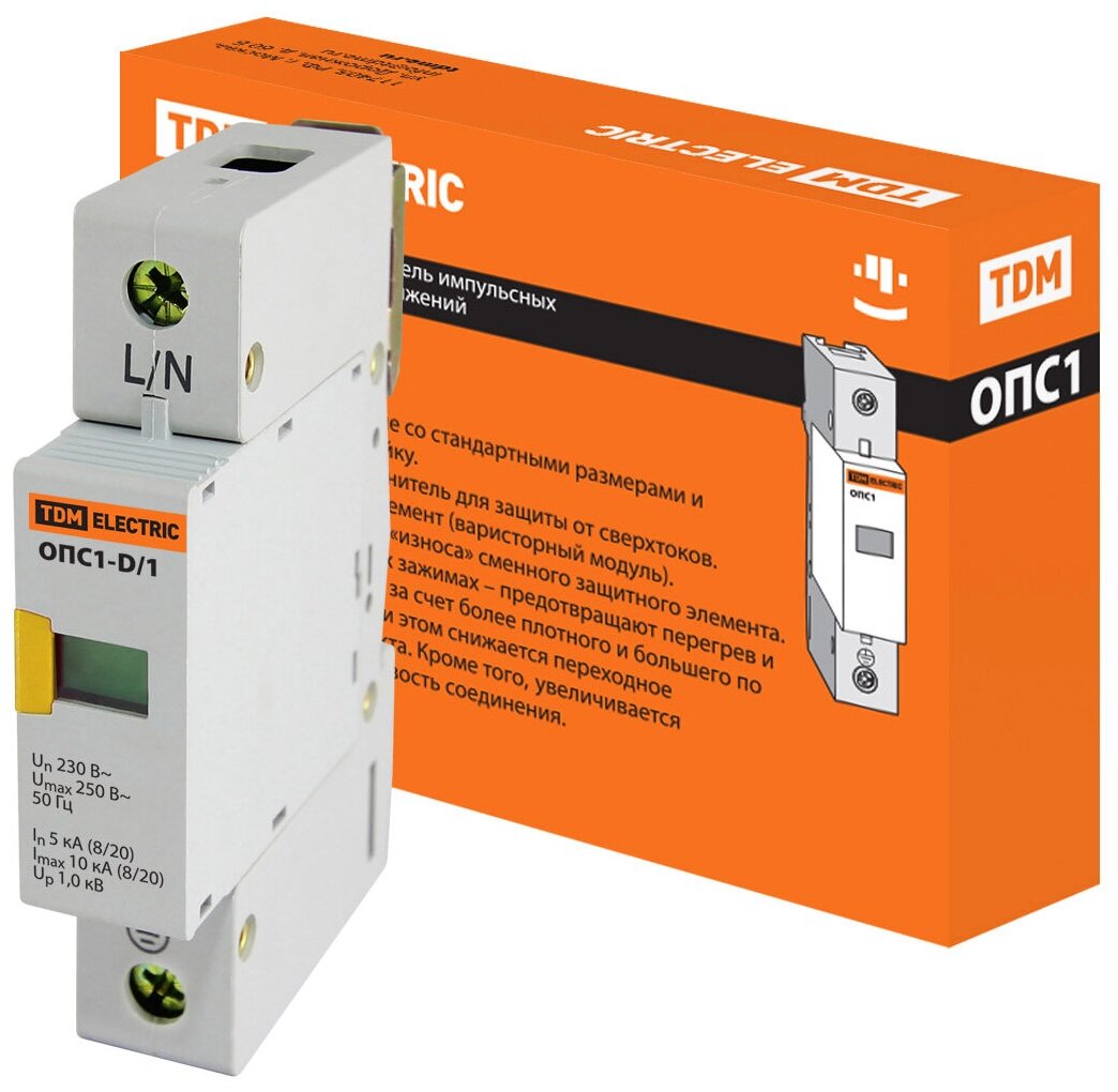 фото Разрядник ОПС1-D 1Р In=5kA Un=230B Im=10kA TDM