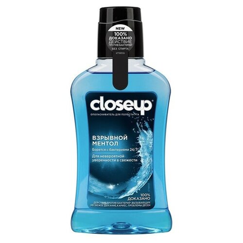 Ополаскиватель для полости рта Closeup «Взрывной ментол», 250 мл