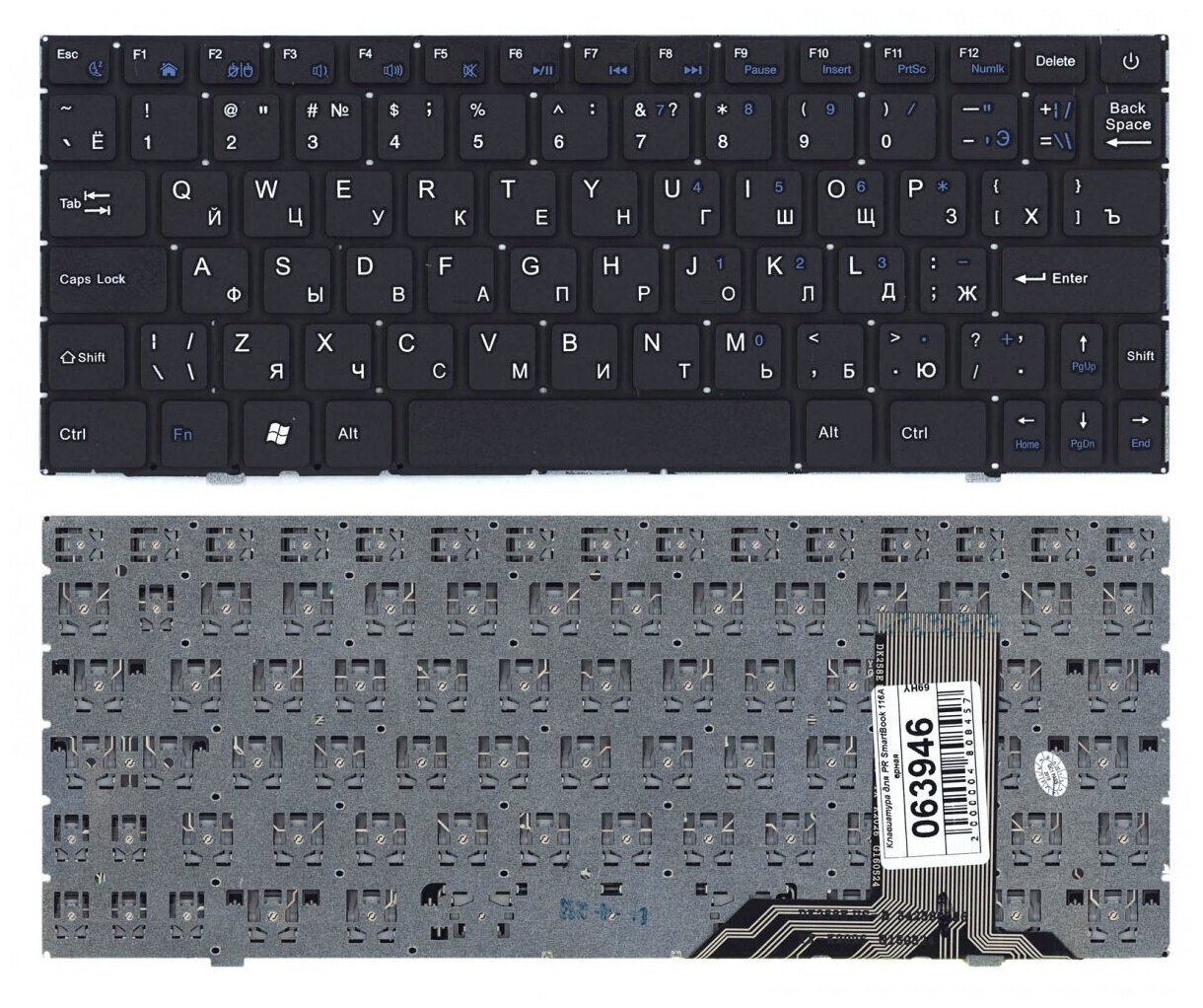 Клавиатура для ноутбука Prestigio 116A02 черная 2130₽