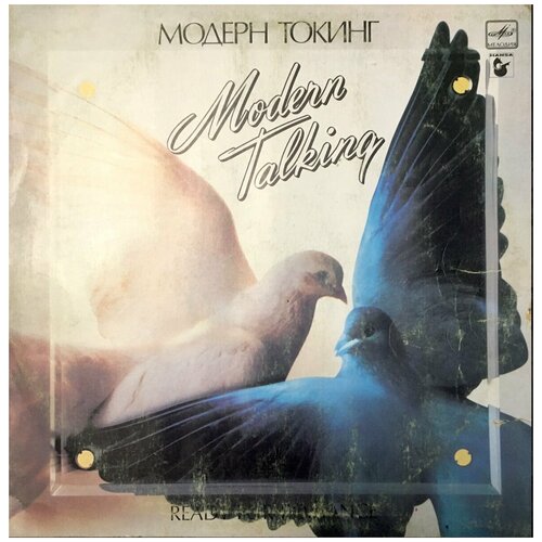 Виниловая пластинка Modern Talking - Ready For Romance modern talking ready for romance 1986 г