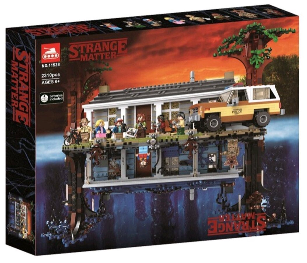 Конструктор/ Очень странные дела/ Вверх тормашками