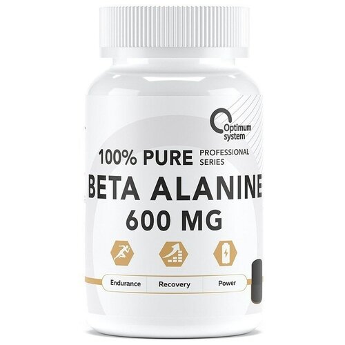 Optimum System Beta-Alanine 600 mg 120 caps