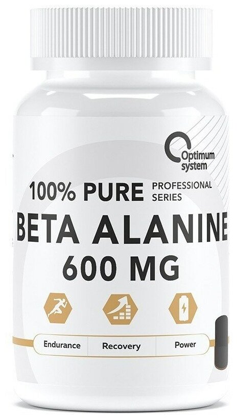 Optimum System Beta-Alanine 600 мг 120 капсул