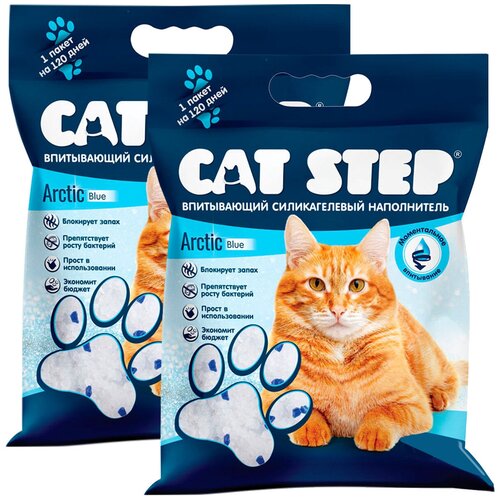 CAT STEP ARCTIC BLUE наполнитель силикагелевый впитывающий для туалета кошек (7,6 + 7,6 л) наполнитель для кошачьего туалета cat step arctic lavender впитывающий силикагелевый 15 2л