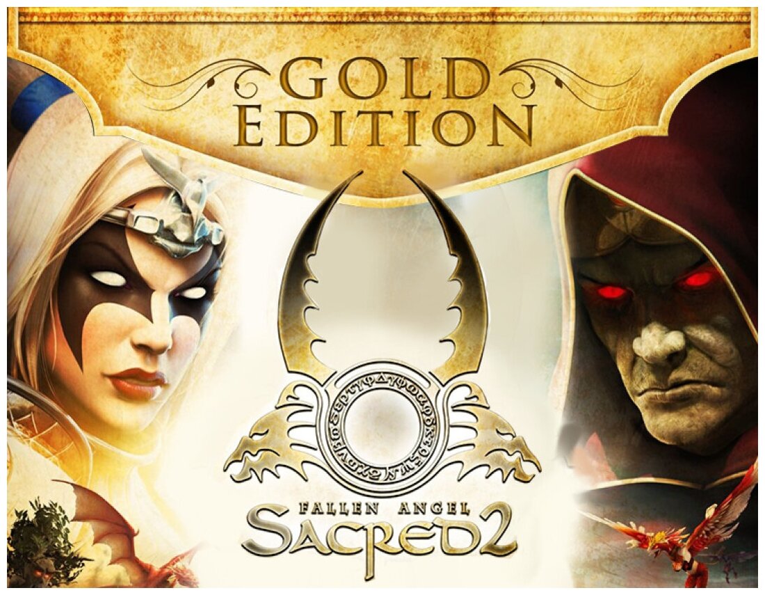 Sacred 2 Gold