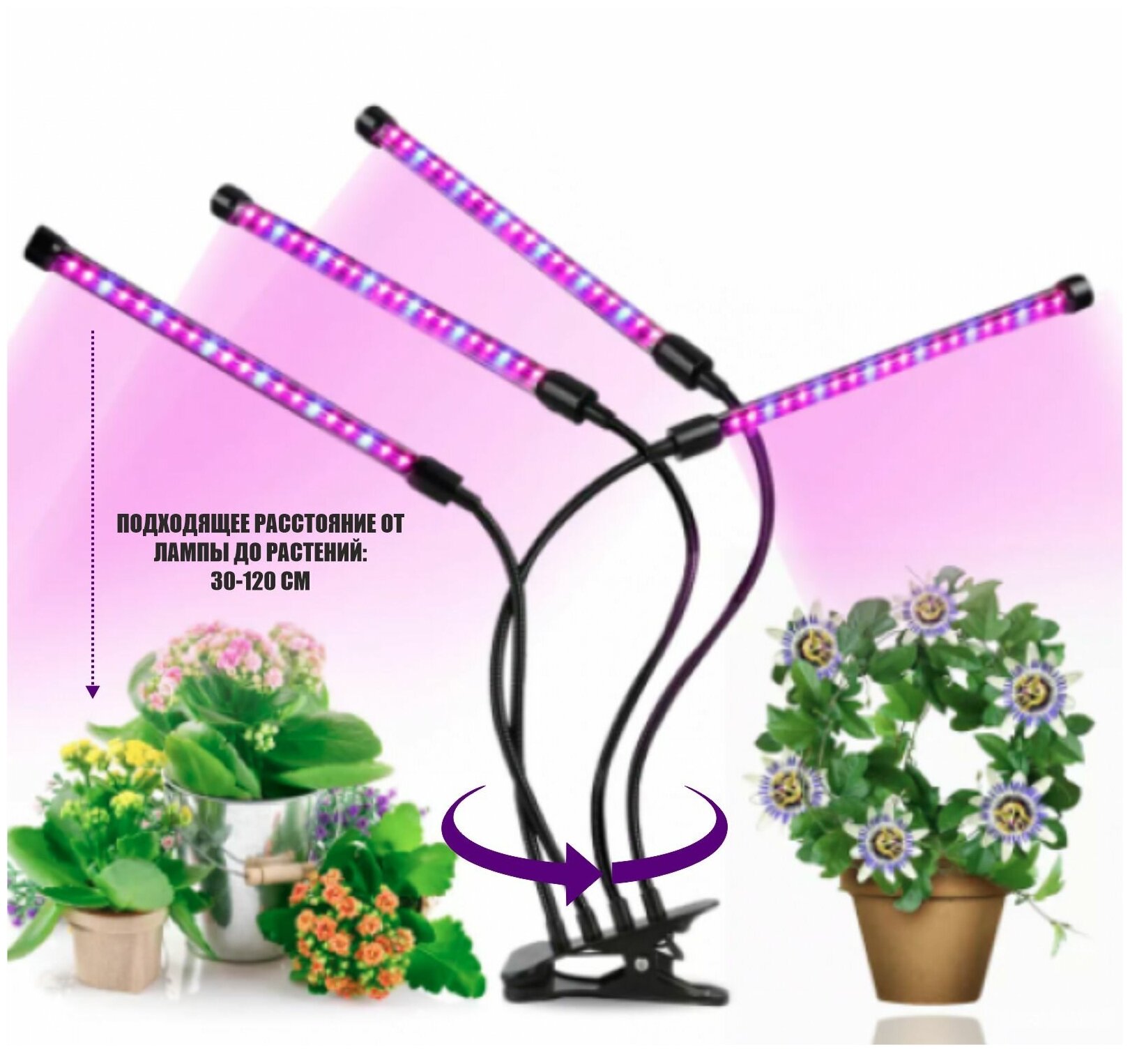 Фитолампа светодиодная 4 панели, светильник для растений с регулируемым зажимом, пультом на проводе, удлинителем 1.5 м и адаптером - фотография № 2