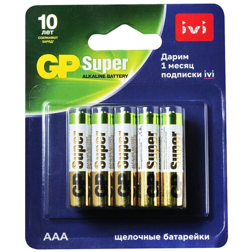 Батарея GP Super Alkaline 24A/IVI-2CR10 AAA (10шт) блистер батарея gp super alkaline 15a ivi 2cr10 aa 10шт блистер