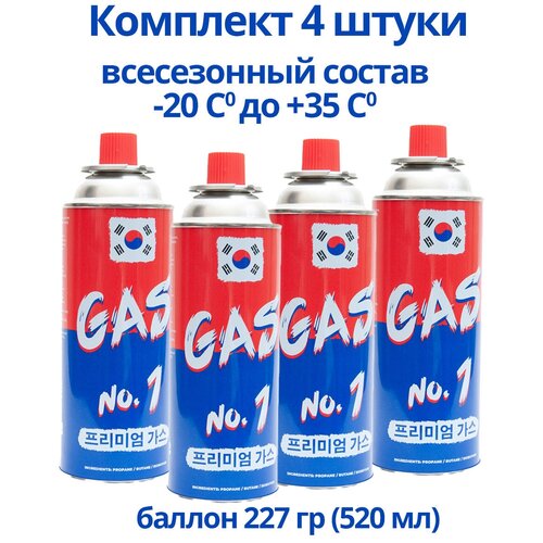 фото Газовый баллон 520 мл 227 гр. для портативных газовых приборов плит, горелок, светильников , обогревателей ооо "азия-восток"