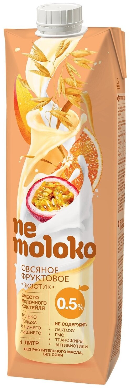 Напиток NEMOLOKO овсяный, фруктовый, экзотик, 0,5%, 1 л