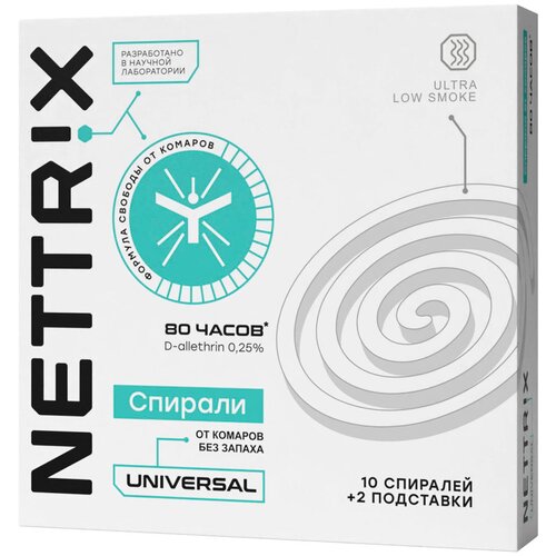 Спирали от комаров Nettrix Universal, 10 шт