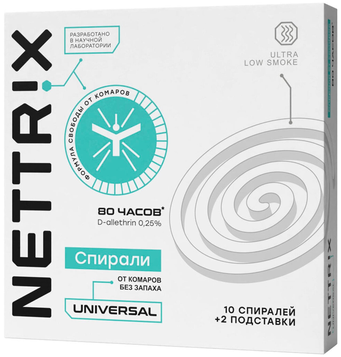 Спирали от комаров Nettrix Universal, 10 шт - фотография № 1