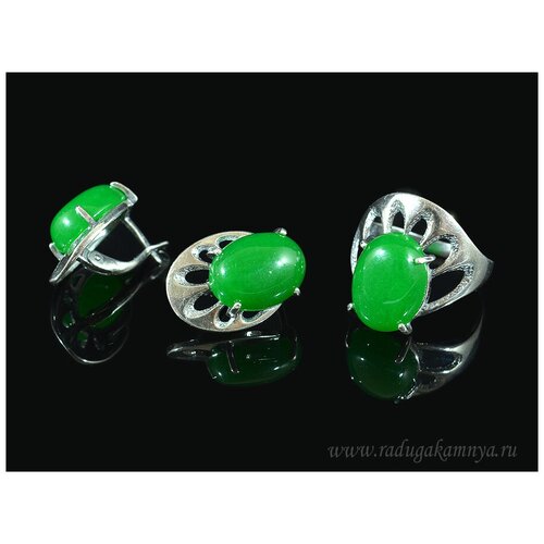 Комплект бижутерии: кольцо, серьги, хризопраз, размер кольца 19, зеленый комплект бижутерии серьги кольцо хризопраз размер кольца 19 зеленый