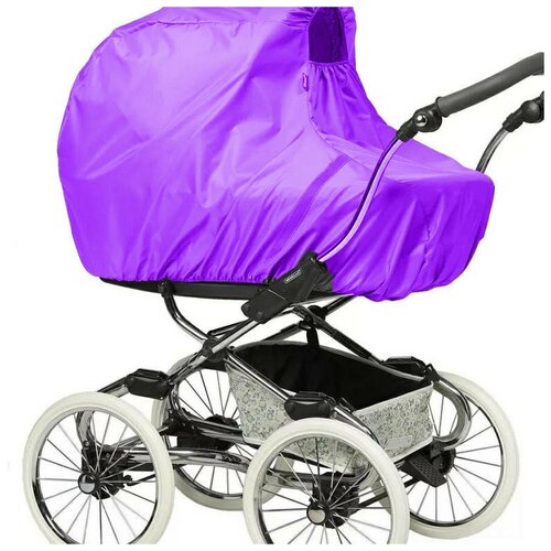 Дождевик для коляски люльки, коляски 2 в 1 из ткани Радуга сиреневый