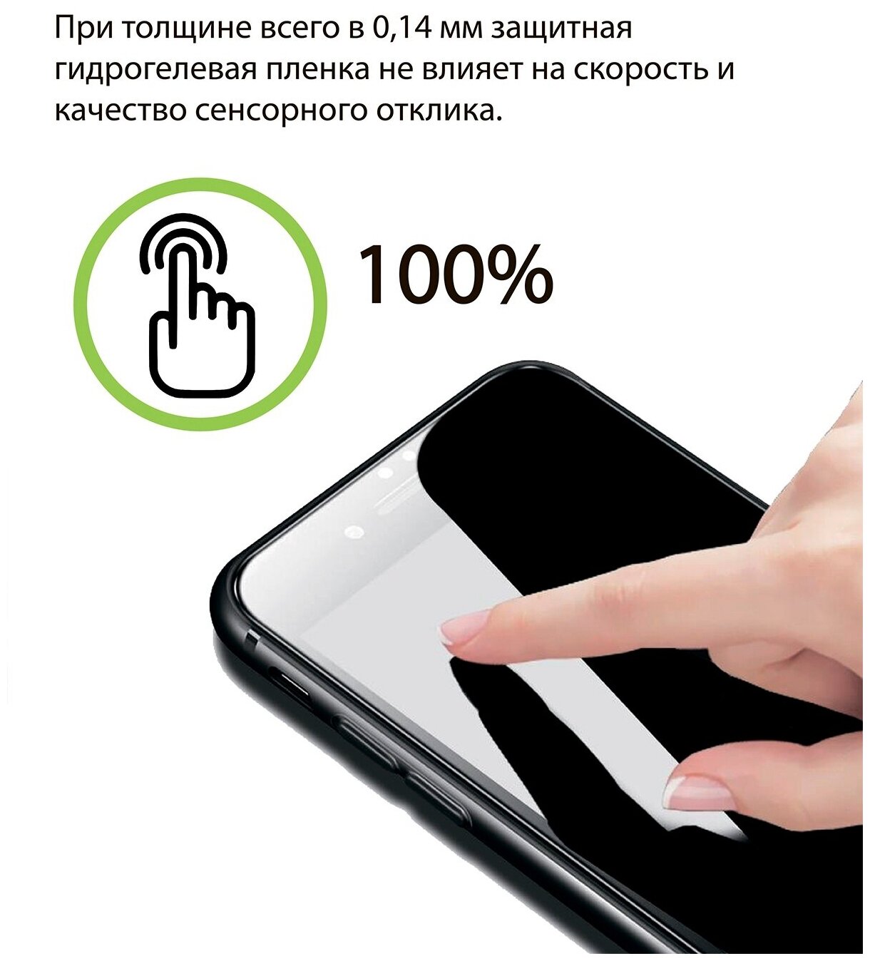 Гидрогелевая пленка LuxCase для Samsung Galaxy S21, Матовая, 0,14 мм, Front&Back - фото №6