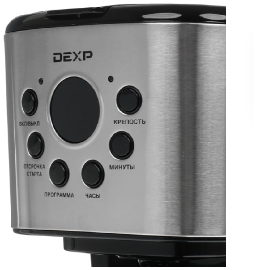 Капельная кофеварка DEXP DCM-1600, серебристого цвета - фотография № 4