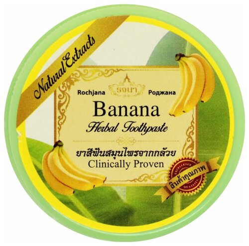 Зубная паста Rochjana Banana, 30 г