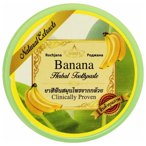 Купить Тайская травяная органическая зубная паста с экстрактом Банана Rochjana 30гр., Зубная паста