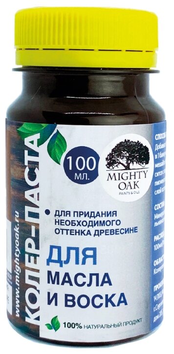 Колеровочная паста MIGHTY OAK для масла и воска