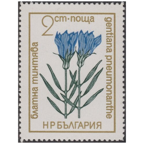 1972 068 марка болгария прострел весенний цветы под охраной ii θ (1972-064) Марка Болгария Горечавка Цветы под охраной III Θ