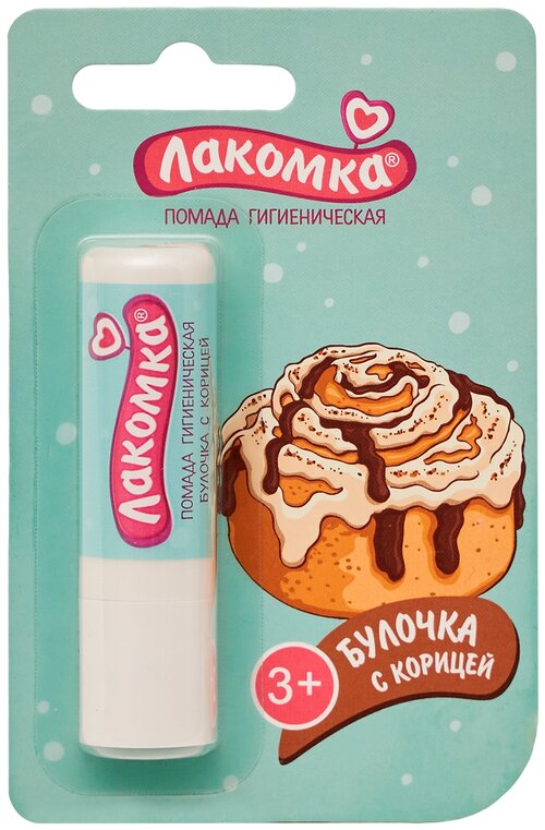 Лакомка Помада гигиеническая Булочка с корицей, голубой