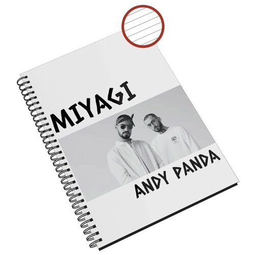 Блокнот в линейку СувенирShop Мияги/Эндшпиль/Miyagi/Andy Panda A4 48 листов