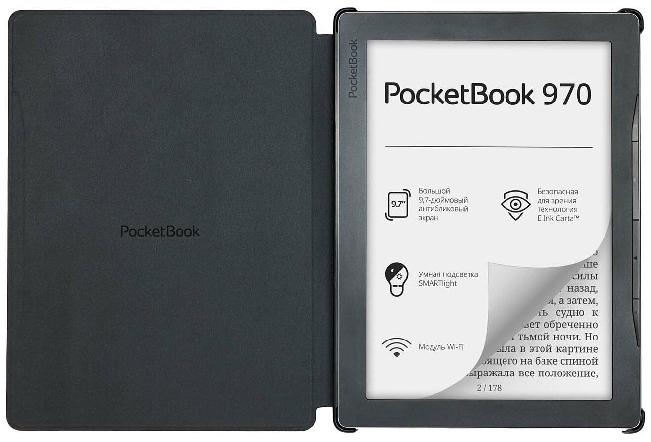Чехол для PocketBook 970