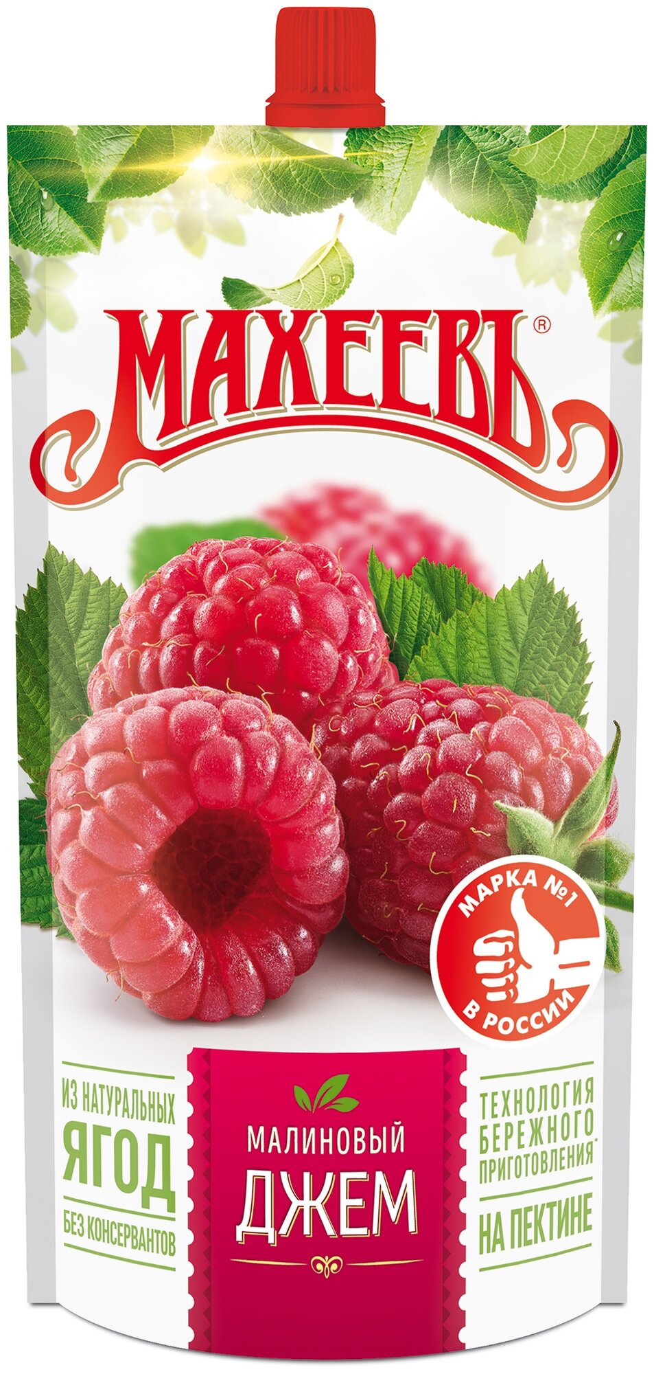 Джем Махеевъ...