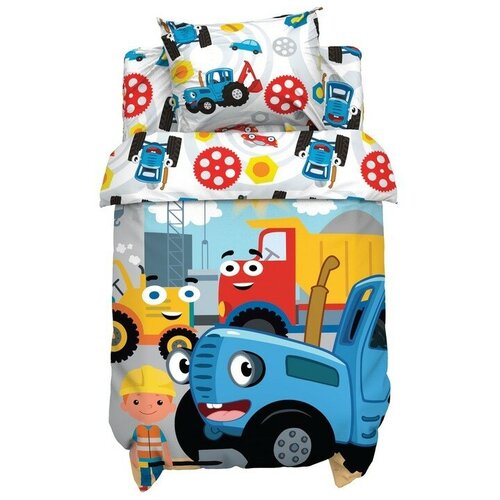 Постельное бельё Синий трактор Стройка 112х147 см 60х12020 см 40х60 см 100 хлопок бязь 125 гм2 2816₽