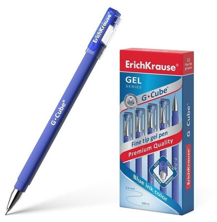 Ручка гелевая ErichKrause G-Cube, цвет чернил синий (12 шт. в упаковке)