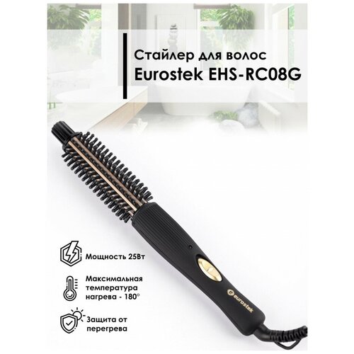 Стайлер для волос Eurostek EHS-RC08G