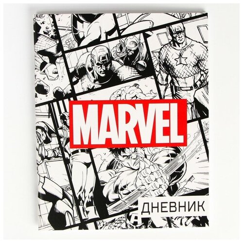 Дневник для 1-11 класса, в мягкой обложке, 48 л, "Marvel", Мстители