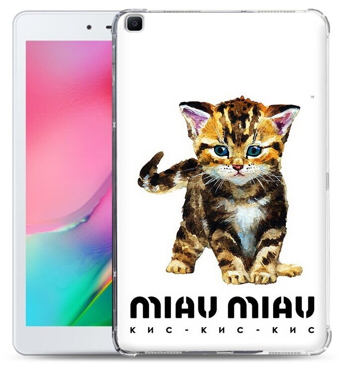 Чехол задняя-панель-накладка-бампер MyPads Бренд miau miau для Samsung Galaxy Tab A 8.0 (2019) SM-P200/P205 противоударный