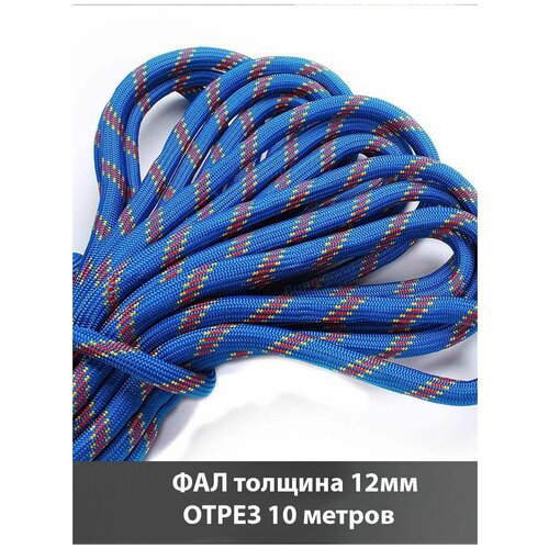 Веревка полипропиленовая высокопрочная с сердечником 12мм 20 метров