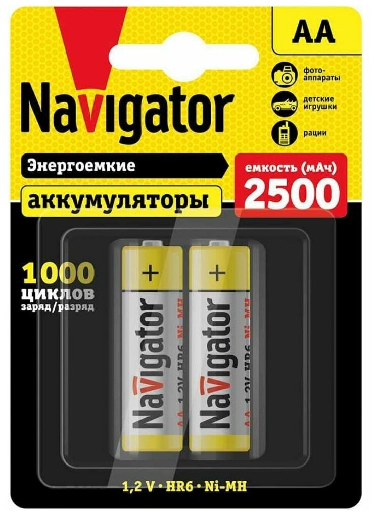 Аккумуляторные батарейки Navigator AA 94 464 NHR-2500-HR6-BP2, блистер 2 шт.