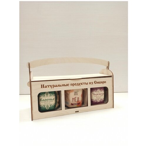 Березовый сундучок с ручкой подарочный набор