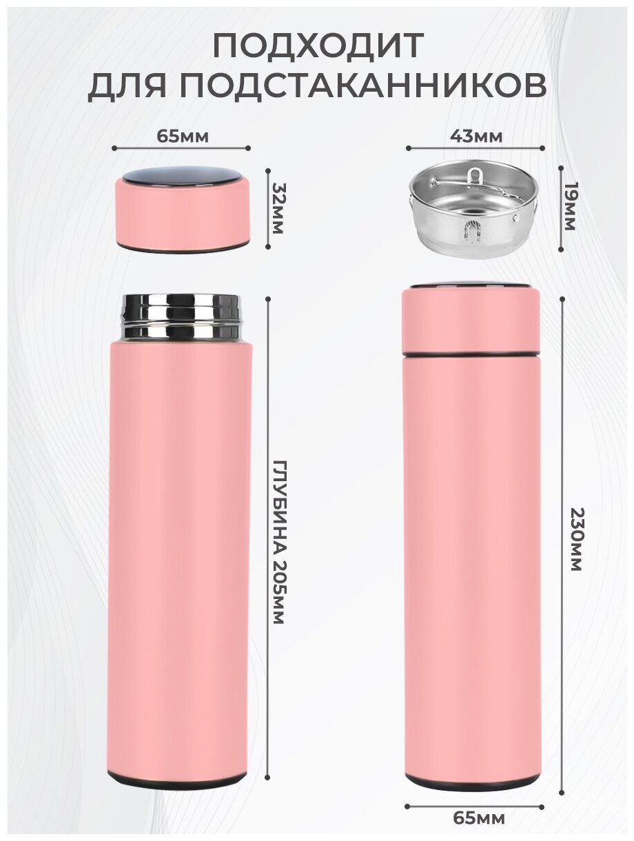Термокружка 500 мл. Термос для чая кофе, с датчиком температуры LED дисплеем - фотография № 17
