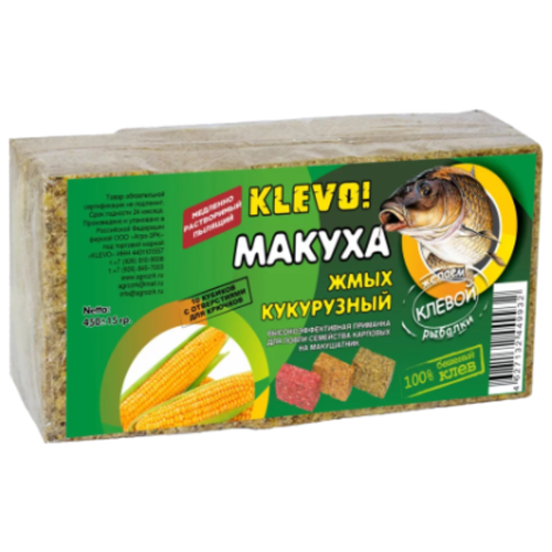 Насадка для рыбалки натуральная Макуха кукурузная 10 кубиков с отверстиями для крючков