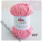 HIMALAYA BABY SOFT 73607, Розовый - изображение