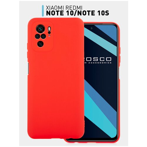 защитное стекло антишпион для xiaomi redmi note 10 note 10s xiaomi poco m5s сяоми редми ноут 10 поко м5с закалённое олеофобное покрытие rosco Чехол для Xiaomi Redmi Note 10, Redmi Note 10S, POCO M5s (Сяоми Редми Ноут 10, Редми Нот 10C, Поко М5с) Силиконовый, чехол ROSCO матовый, красный