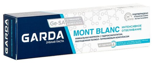 Зубная паста GARDA Mont Blanc «Интенсивное отбеливание», 75г
