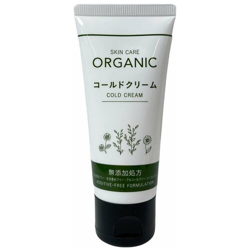 Крем для лица 3 в 1 на основе натуральных ингредиентов, охлаждающий, увлажняющий, также подходит для очищения и массажа лица, Япония