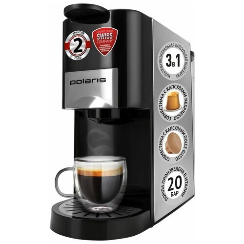 Капсульная кофеварка 3 в1, мультифункциональная капсульная коферка 1450 Вт, Nespresso/Dolce Gusto, Polaris