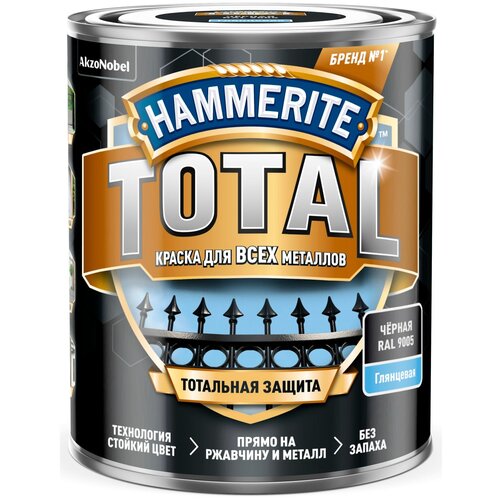 Hammerite Total эмаль для всех типов металла (глянцевая, чёрный RAL 9005, 0,75л)