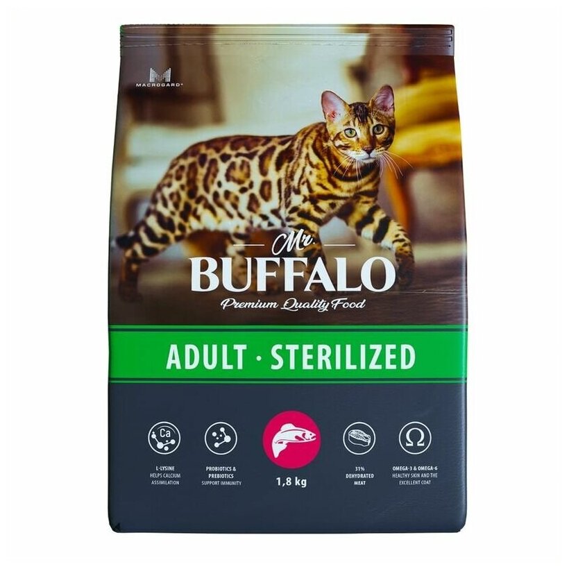 Сухой корм для кошек Mr.Buffalo STERILIZED лосось 1,8кг - фотография № 6