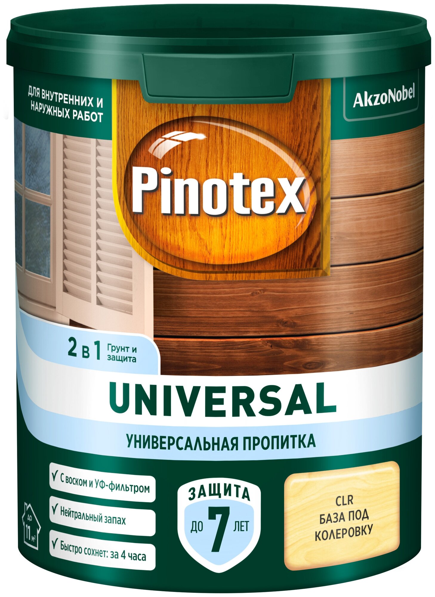 Пропитка для дерева Pinotex Universal 09л CLR