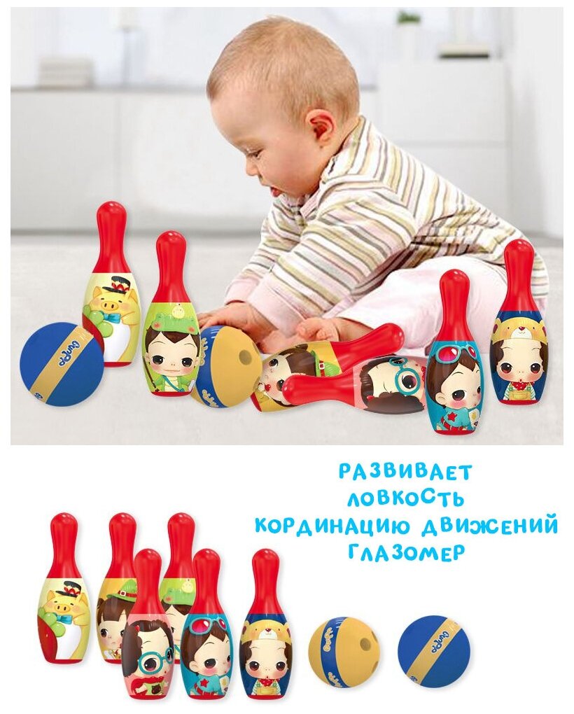 Боулинг - Кегли, Развлекательно-Развивающий Игровой Набор, DDung, 6 ...