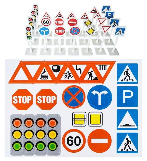 Дорожные знаки, игровой набор для детей, аксессуары для игры, 24 знака.