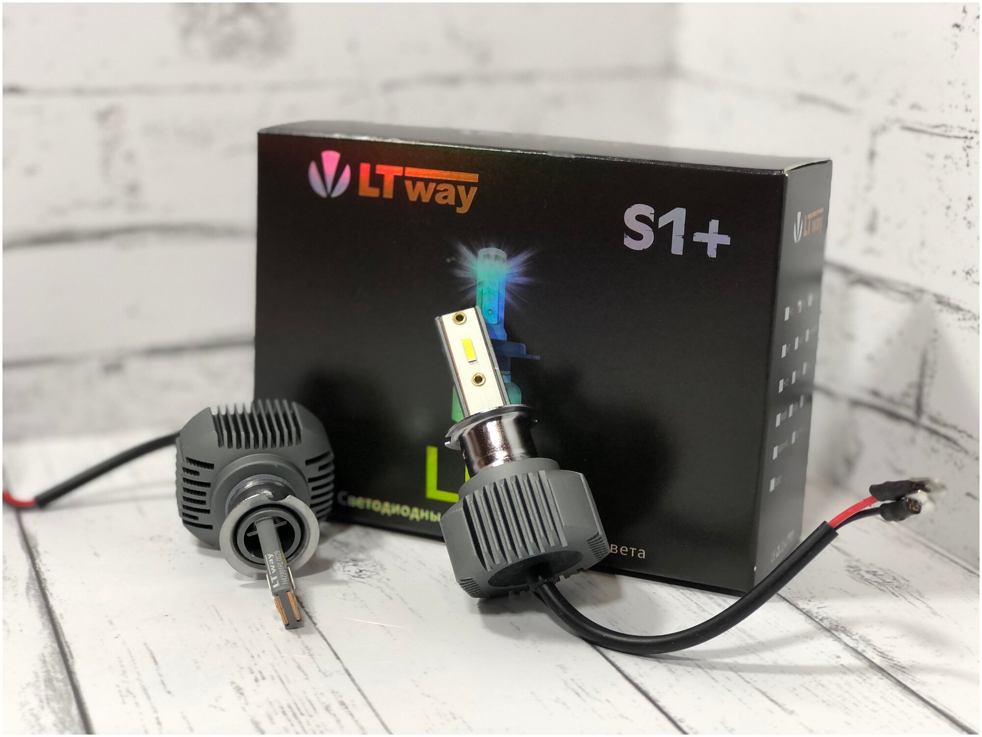LightWay S1 Plus + H3 6000K