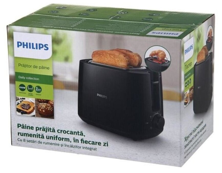 тостер Philips HD 2581/00 - фото №9