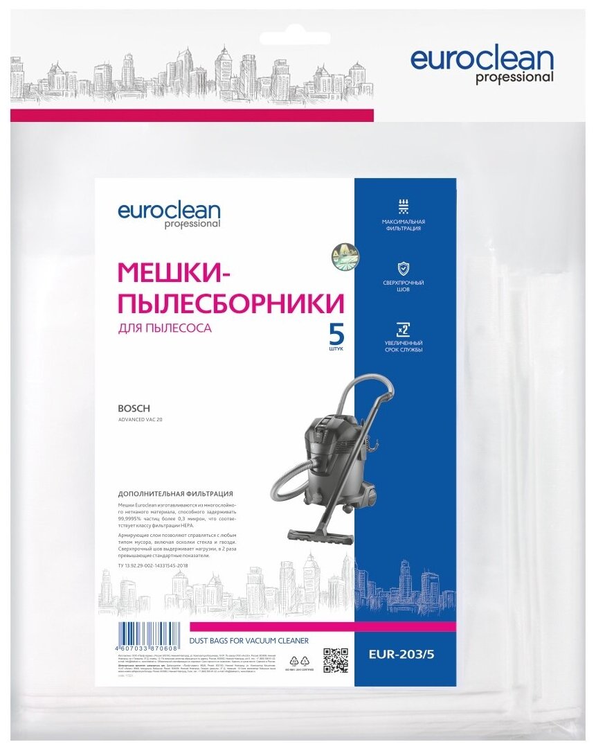 EUR-203/5 Мешки-пылесборники Euroclean синтетические для пылесоса, 5 шт - фотография № 2